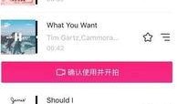 抖音最新软件爆料视频大全,揭秘热门视频大全背后的秘密