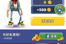 地铁跑酷的最新爆料,神秘角色登场，极限挑战即将开启！