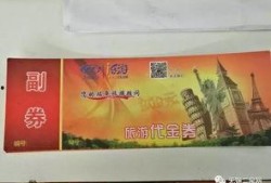 山西新闻爆料给钱,揭秘巨额资金去向之谜