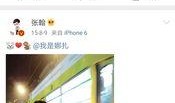 吃瓜明星爆料永久免费,永久免费，明星爆料背后的秘密大公开！