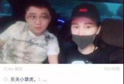 二萌前男友爆料视频大全,真相与争议并存