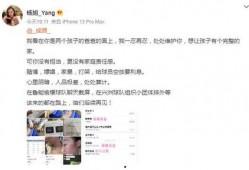 成源媳妇爆料微博最新消息,最新动态揭秘！”