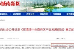 阜阳房产爆料最新消息,揭秘房价走势与政策调整！”