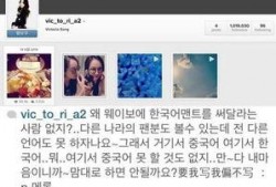 韩语记者爆料视频下载,独家揭秘！