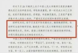嵩县大事件爆料信息最新,揭秘神秘事件背后的真相！