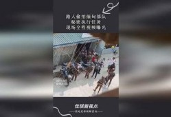 缅甸神秘人爆料视频网,缅甸神秘爆料视频背后的惊人真相