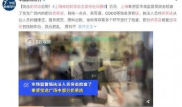 爆料食品安全视频主播,视频主播揭露惊人内幕